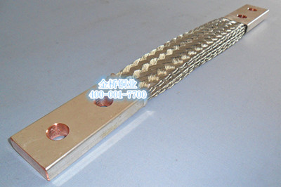 銅編織線軟連接