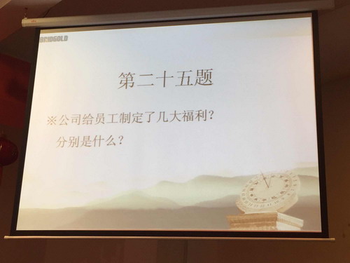 金橋銅業(yè)年會(huì)問答 金橋銅業(yè)年會(huì)問答