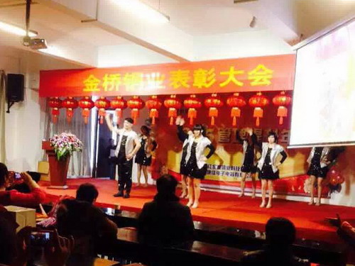 金橋銅業(yè)年會(huì)舞蹈 金橋銅業(yè)年會(huì)舞蹈