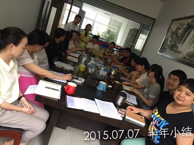 金橋銅業(yè)召開2015年季度會議