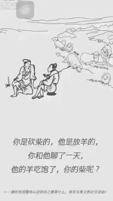 金橋銅業(yè)詮釋不一樣的&ldquo;砍柴人與放羊人的故事&rdquo;