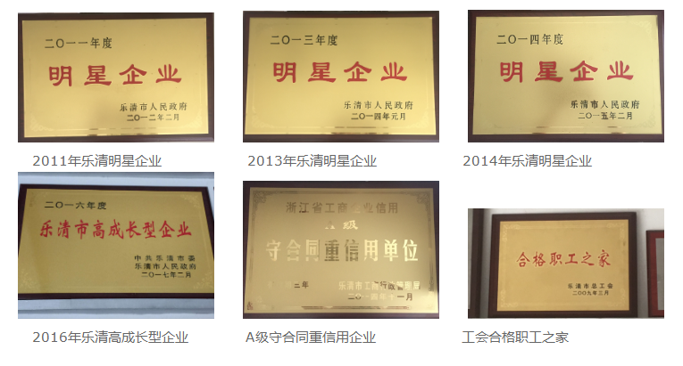 金橋銅業(yè)軟連接 金橋銅業(yè)軟連接