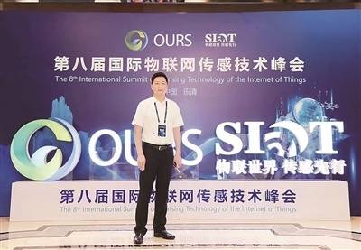 金橋銅業(yè)物聯(lián)網連接器