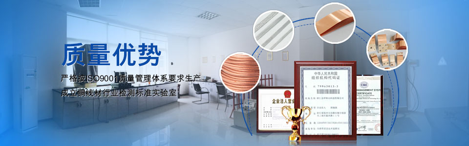 金橋銅業(yè)嚴格要求每一款產(chǎn)品 金橋銅業(yè)嚴格要求每一款產(chǎn)品