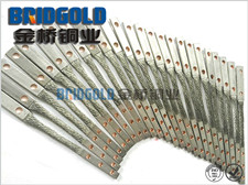 軟銅絞線軟連接 軟銅絞線軟連接