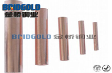 GT連接管 GT連接管