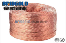 20型斜紋銅編織線 20型斜紋銅編織線