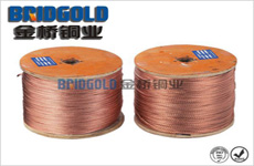 設備連接極軟銅絞線 設備連接極軟銅絞線