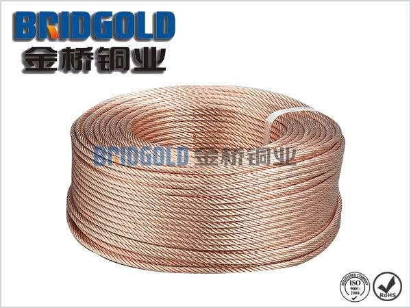 新能源機(jī)車銅絞線 新能源機(jī)車銅絞線