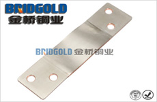 礦用防爆開(kāi)關(guān)銅箔軟連接 礦用防爆開(kāi)關(guān)銅箔軟連接