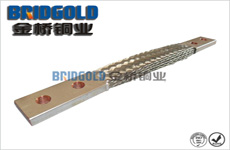 設(shè)備連接銅編織帶軟連接 設(shè)備連接銅編織帶軟連接