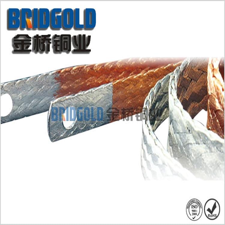 大型貨車專用銅線軟連接 大型貨車專用銅線軟連接