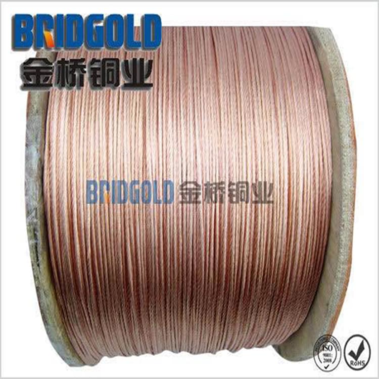 電動汽車專用銅絞線 電動汽車專用銅絞線