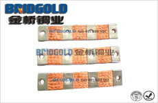 浙江銅編織帶軟連接 浙江銅編織帶軟連接