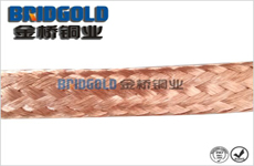 金橋銅編織線 金橋銅編織線