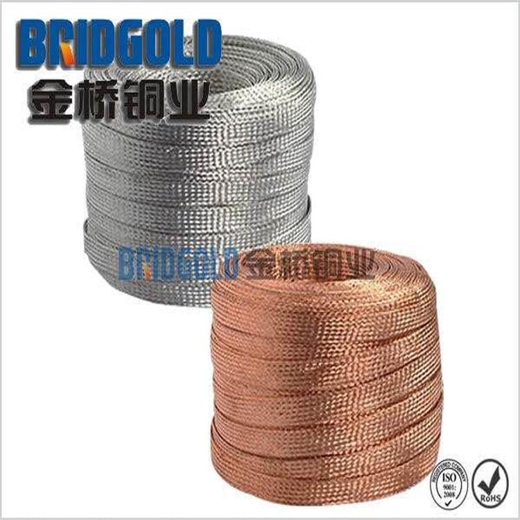 電爐專用銅編織線 電爐專用銅編織線