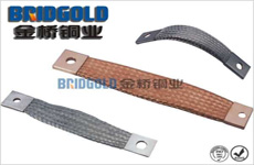 導(dǎo)電帶 導(dǎo)電帶