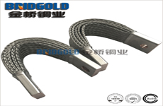 防爆電器銅線軟連接 防爆電器銅線軟連接